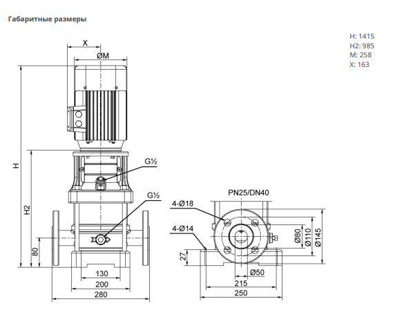 Насос Native MVL 820-3/25/E/3-400-50-2-S1 заказать со складов по всей России