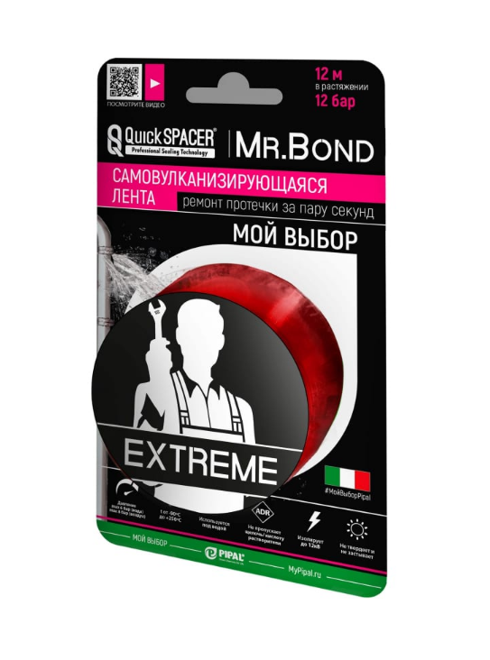 Лента универсальная Mr.Bond для оперативного ремонта течи 25,4 мм*3 м*0,5 мм бордовый QS EXTREME L