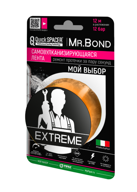 Лента универсальная Mr.Bond для оперативного ремонта течи 25,4 мм*3 м*0,5 мм оранжевый QS EXTREME L