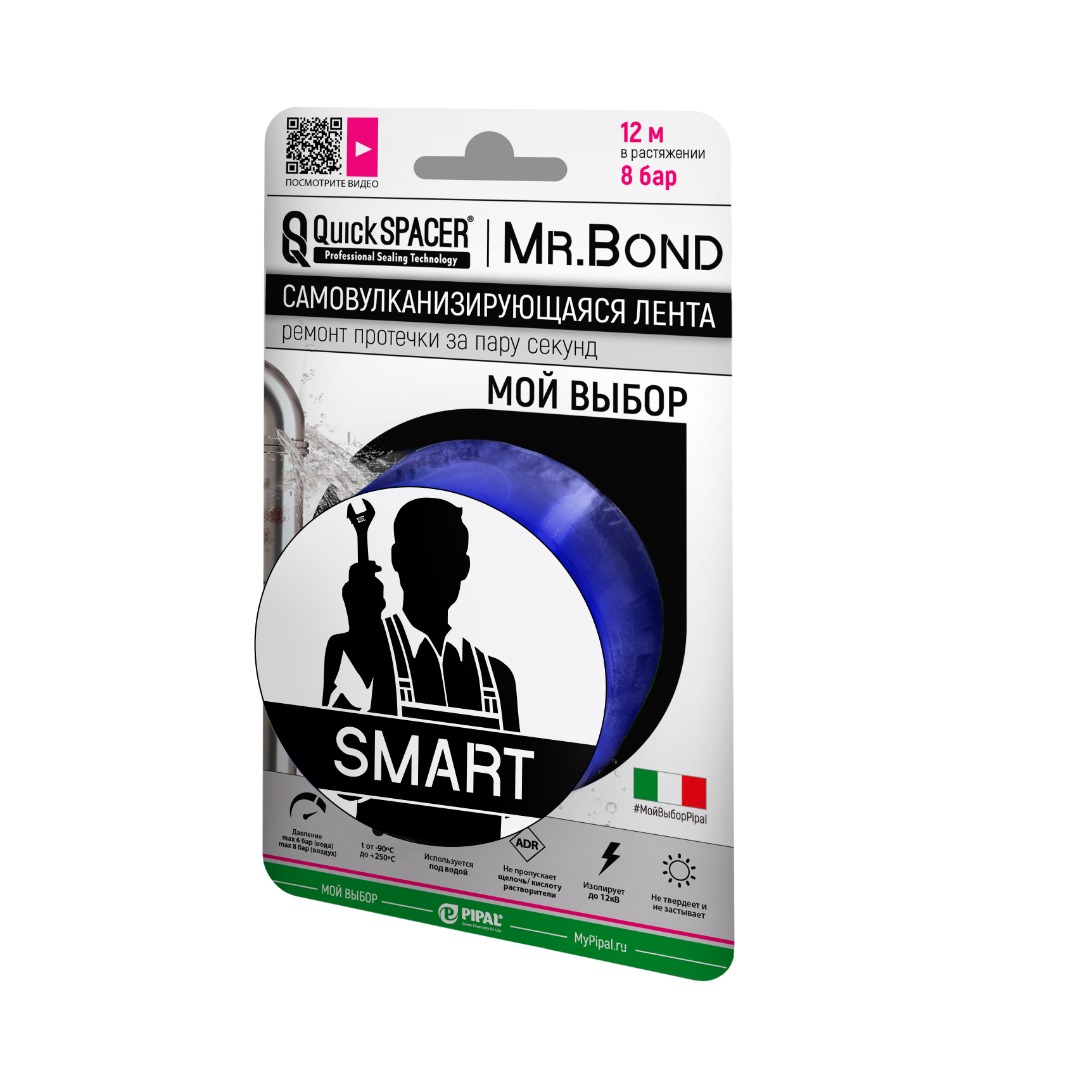 Лента универсальная Mr.Bond для оперативного ремонта течи 25,4 мм*3 м*0,5 мм синий QS SMART L