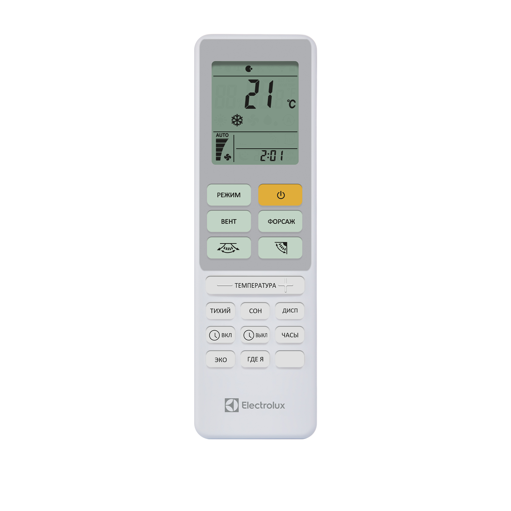 Сплит-система Electrolux EACS/I-09HAL/N8 комплект заказать со складов по всей России