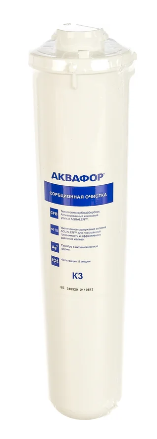 Модуль сменный фильтрующий Аквафор К3