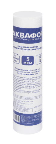 Элемент фильтрующий Аквафор ЭФГ (10SL – 5 мкм для холодной воды) купить с доставкой по РФ
