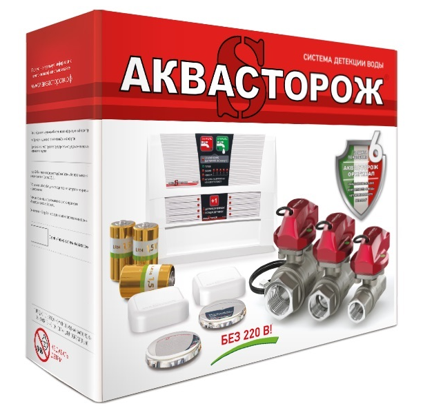 "Набор Аквасторож 22.72" 1/2"RuB, Оригинал, Э+