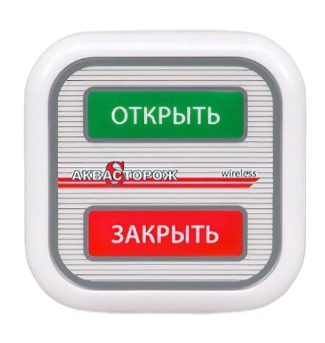 Кнопка беспроводная Аквасторож АК61 купить с доставкой по РФ