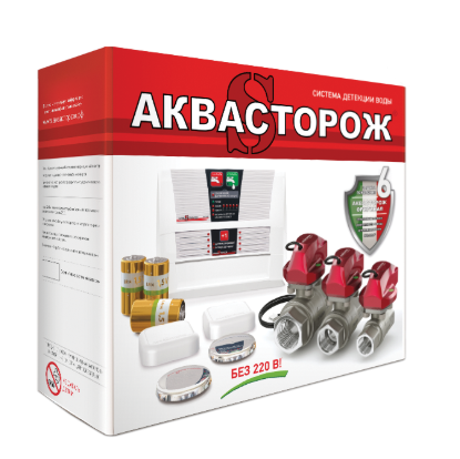 Аквасторож	"Набор 22.80" 1"RuB, Оригинал, Э+, PRO