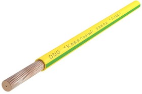 Провод ПуГВнг(А)-LS 1х0.75 450/750В Ж/З (бухта) (м)
