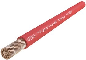 Провод ПуГВнг(А)-LS 1х0.75 450/750В К (бухта) (м)