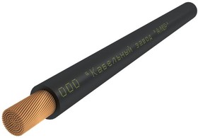 Кабель КГтп-ХЛ 1х16 380/660-2 (м)