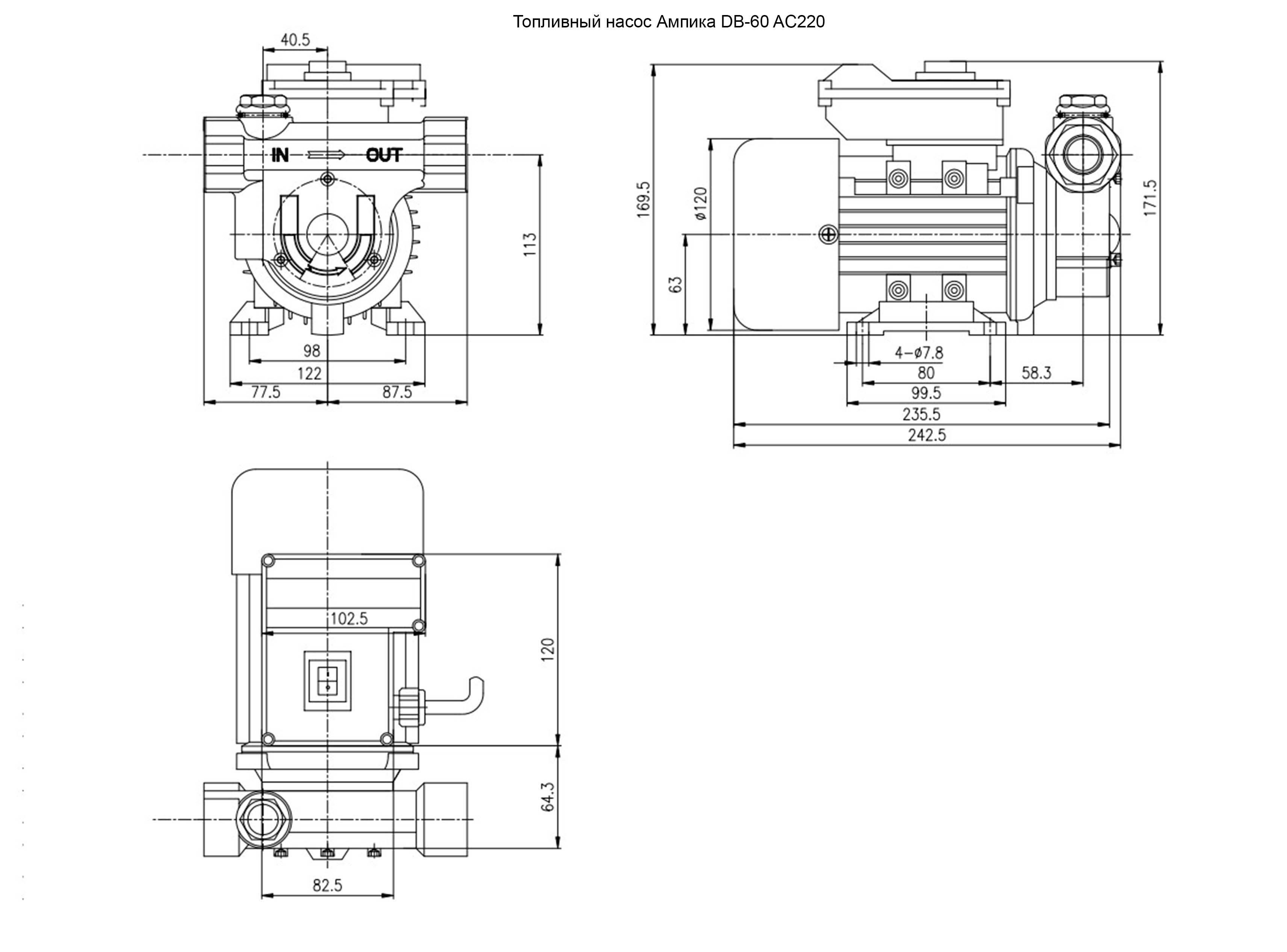 Топливный насос Ампика DB-60 AC220 заказать со складов по всей России