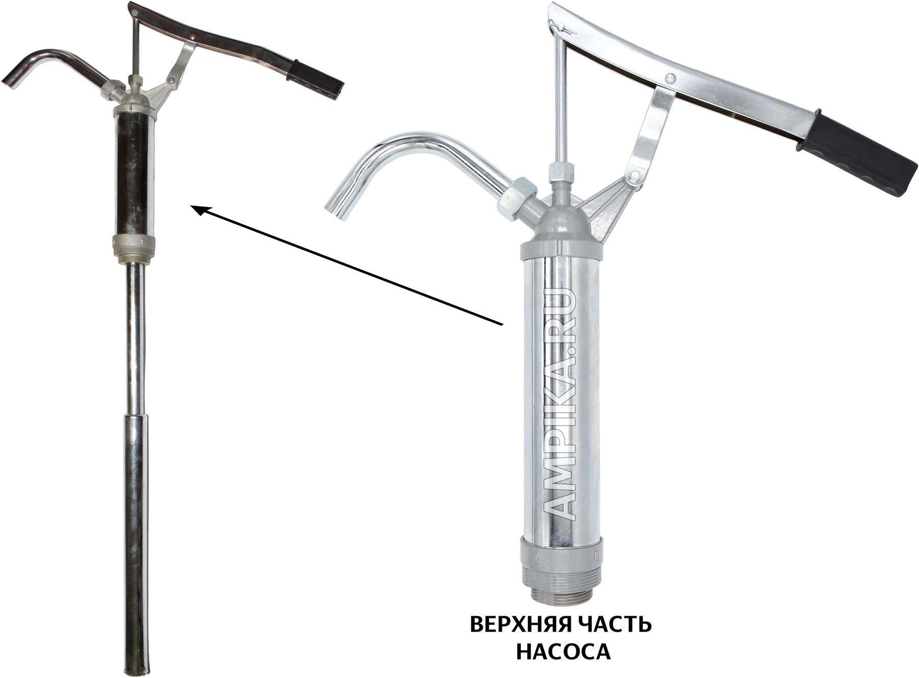 Ручной насос для бочек Ампика FX-18