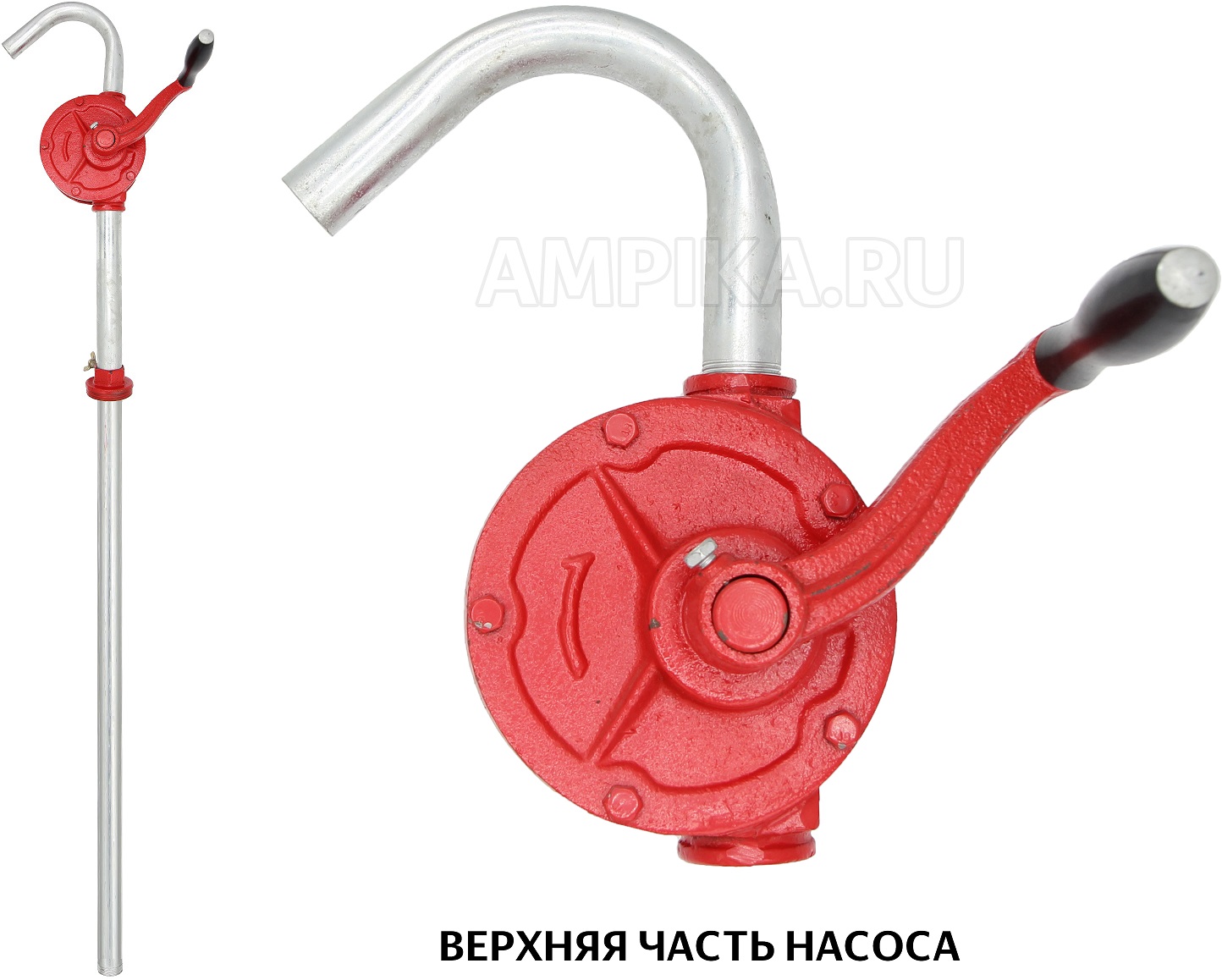 Ручной насос для бочек Ампика HS-25