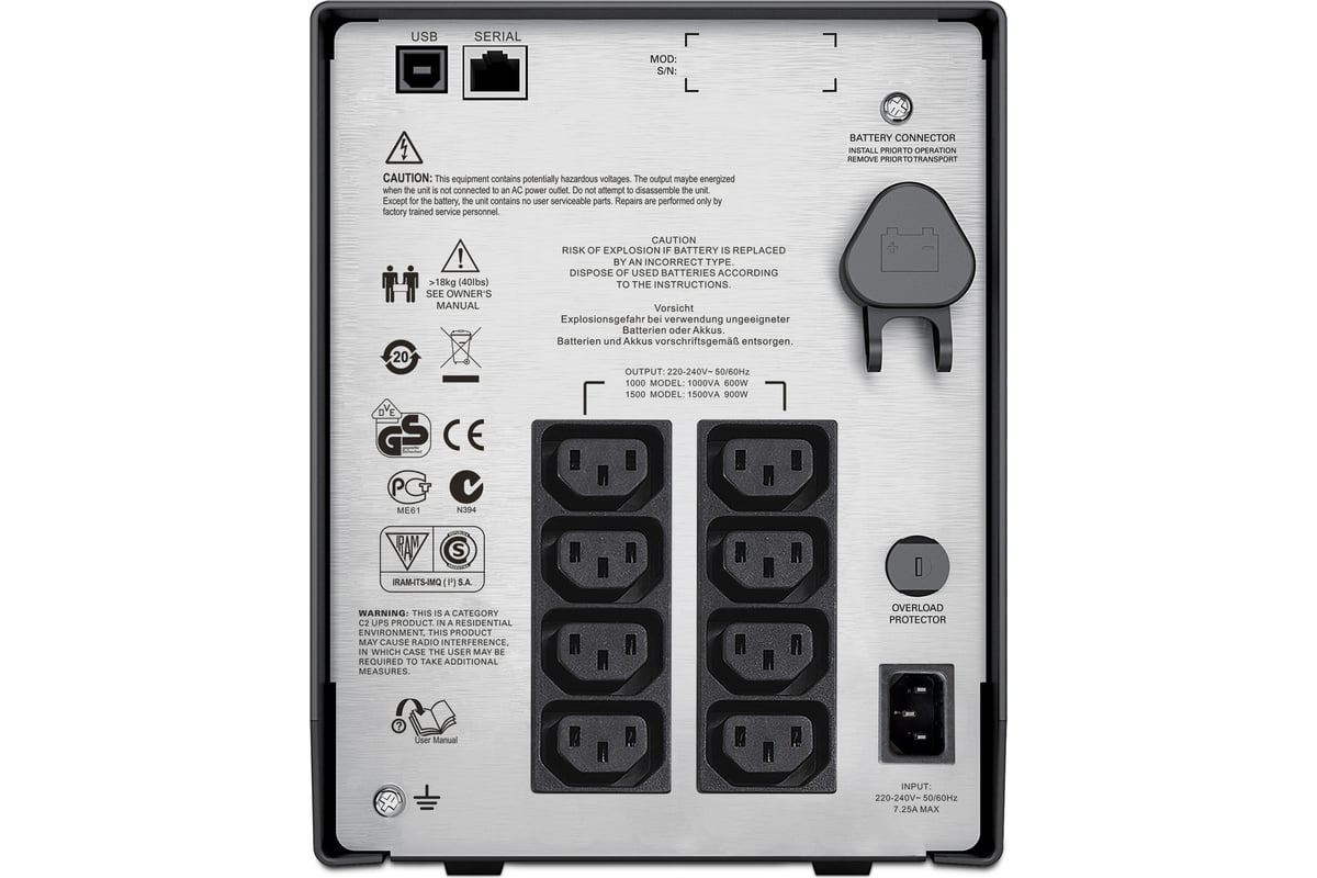 Источник бесперебойного питания APC Smart UPS SMC1500I 1.5 кВА 900 Вт заказать со складов по всей России