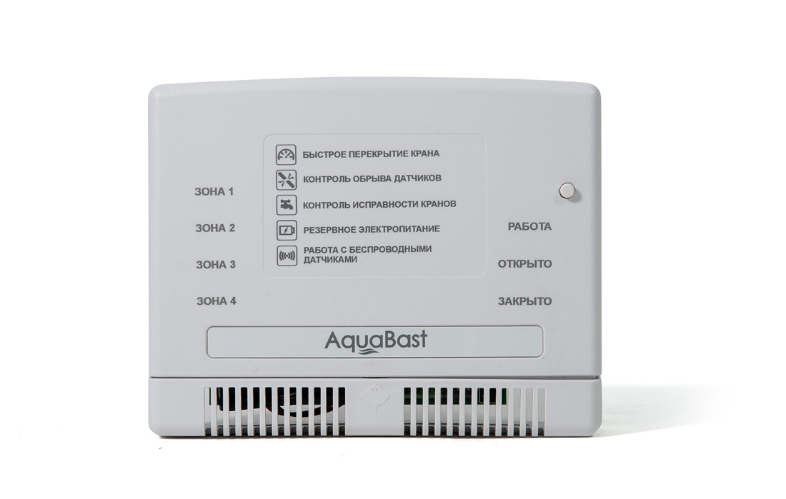 Беспроводной контроллер защиты от протечки воды Бастион AquaBast C-RF