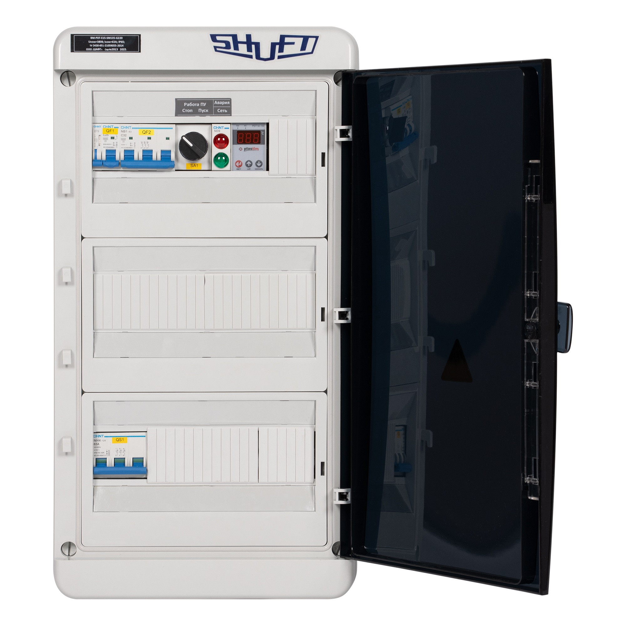 Шкаф управления Ballu BM-PDT-E15-SM135-G220 купить по цене 83000 руб.