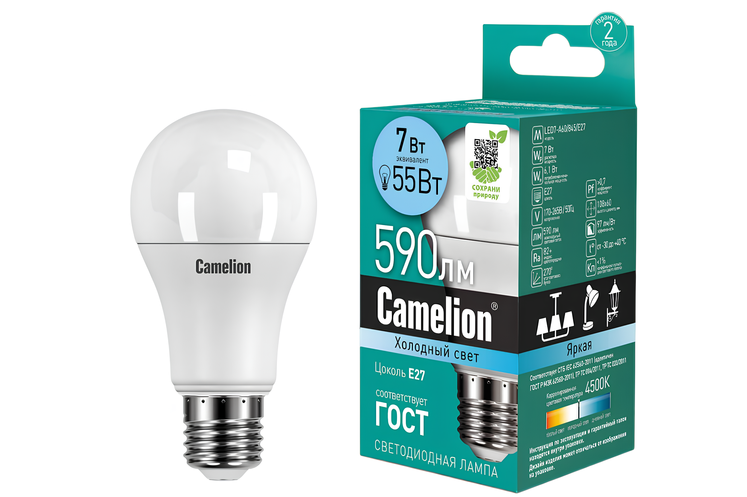 Лампа светодиодная Camelion E27 7W 4500K LED7-A60/845/E27