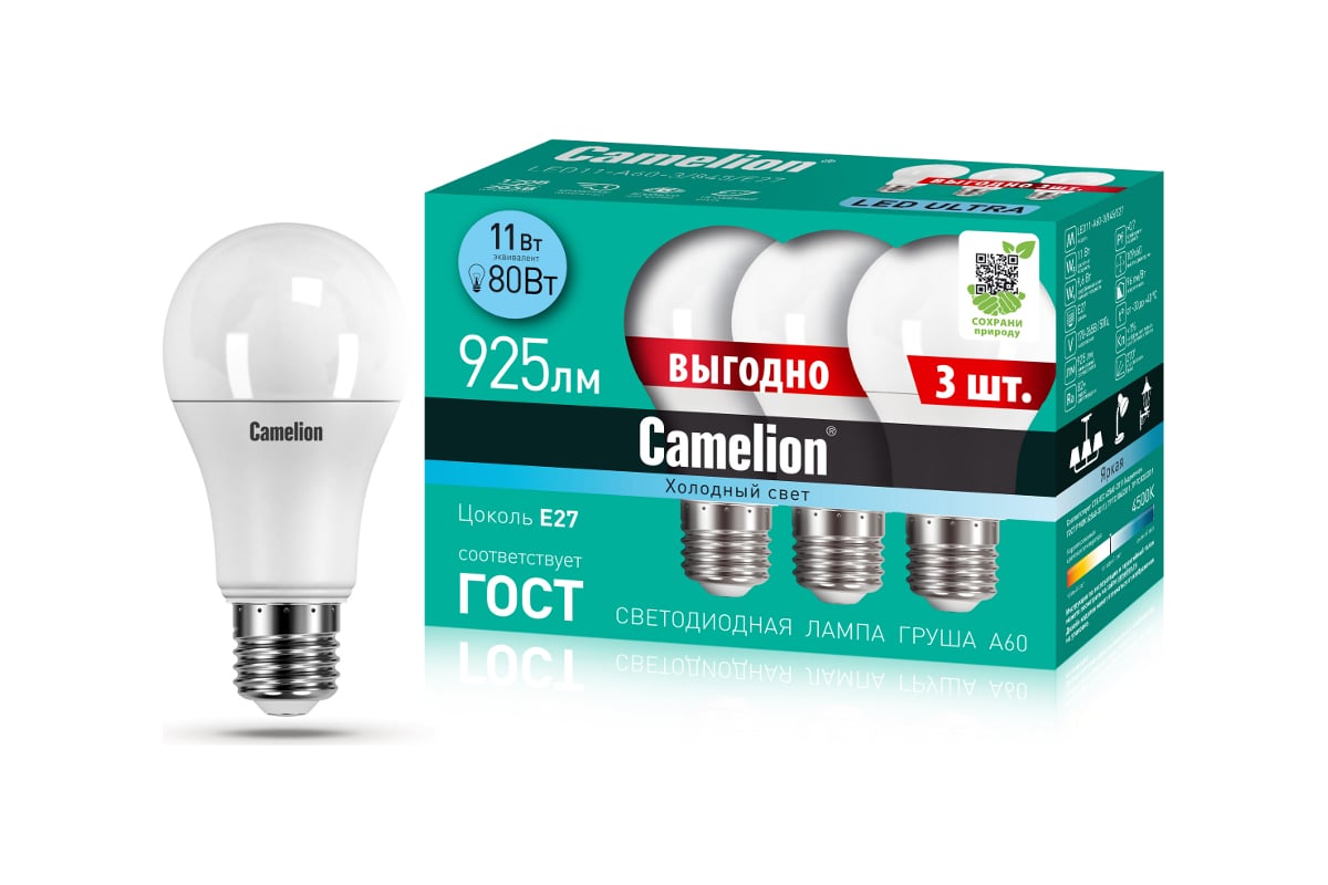 Лампа светодиодная Camelion LED11-A60-3/845/E27 11Вт 220В ПРОМО 3 шт. в упаковке 14711