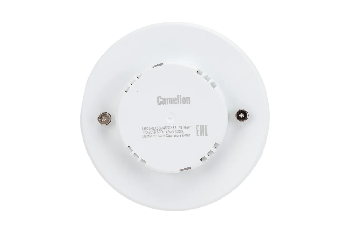 Лампа светодиодная Camelion LED8-GX53/845/GX53 8Вт 220В 13473 заказать со складов по всей России