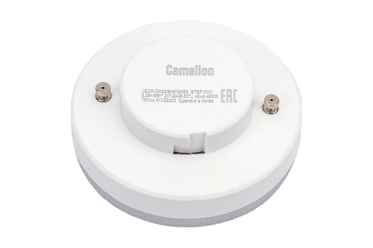 Лампа светодиодная Camelion LED9-GX53/845/GX53 со ступенчатым изменением яркости 9Вт 220В 14730 заказать со складов по всей России