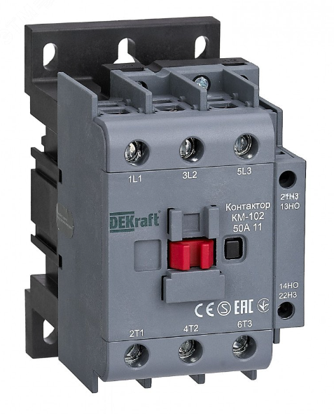 Контактор DEKraft КМ-102 50А кат. 48В AC 1НО+1НЗ AC-3 AC-4 купить с доставкой по РФ