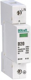 Ограничитель перенапряжения однополюсный Dekraft ОП-101 1п 20кА D 275В