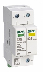 Ограничитель перенапряжения Dekraft ОП-101 2п 20кА D 275В