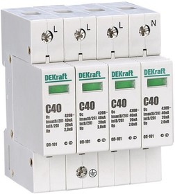 Ограничитель перенапряжения четырехполюсный Dekraft ОП-101 4п 40кА С 420В