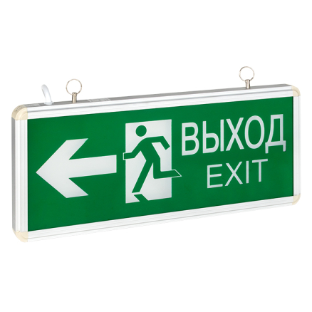Светильник аварийно-эвакуационный EKF Proxima EXIT-201 двухсторонний