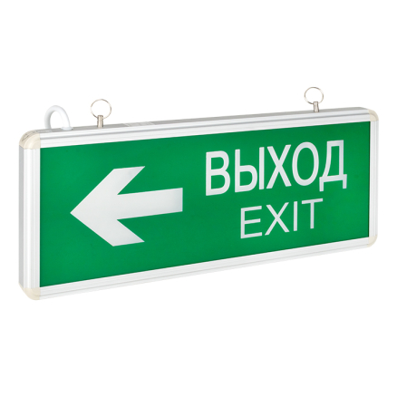Светильник аварийно-эвакуационный EKF Proxima EXIT-202 двухсторонний
