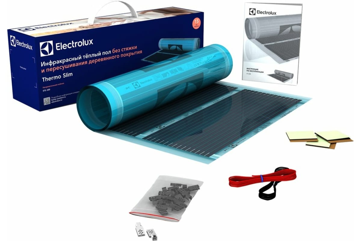 Пленка инфракрасная нагревательная Electrolux ETS 220-8 (комплект теплого пола)
