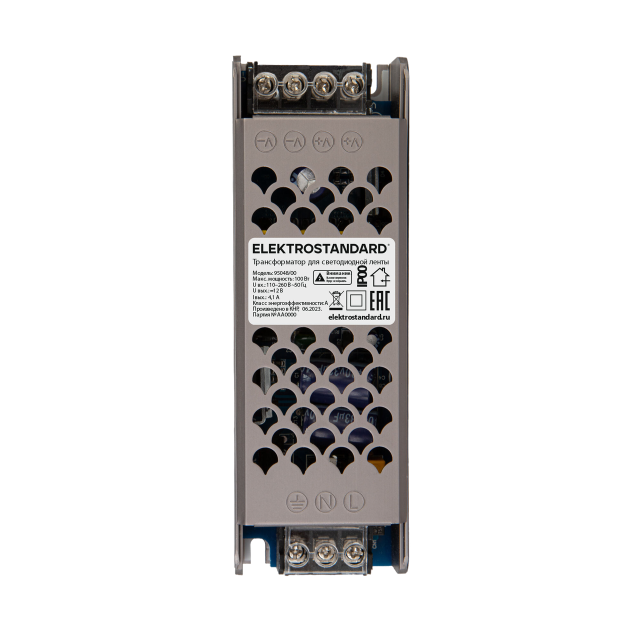 Блок питания Elektrostandard 12V 100W IP00 8.3A 95048/00 купить с доставкой по РФ