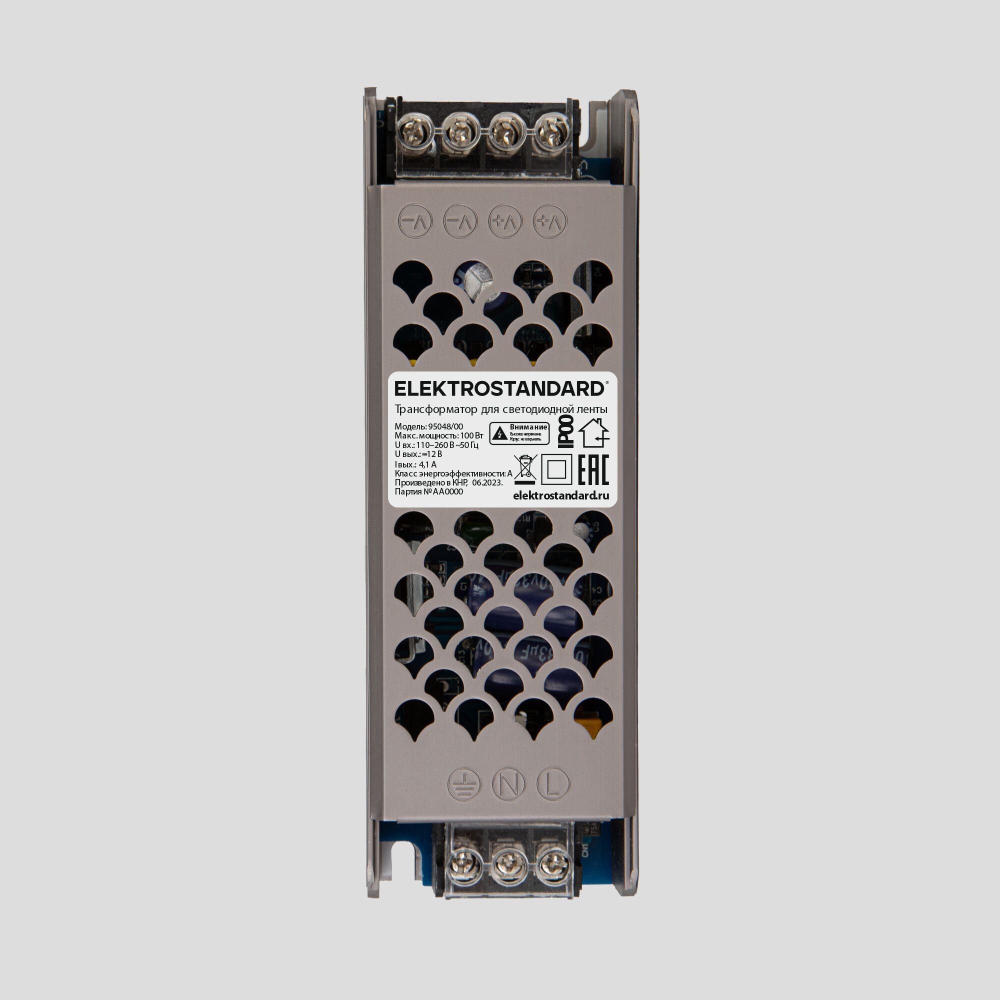 Блок питания Elektrostandard Slim Magnetic 200W 48V IP00 4.1A 95059/00 купить с доставкой по РФ