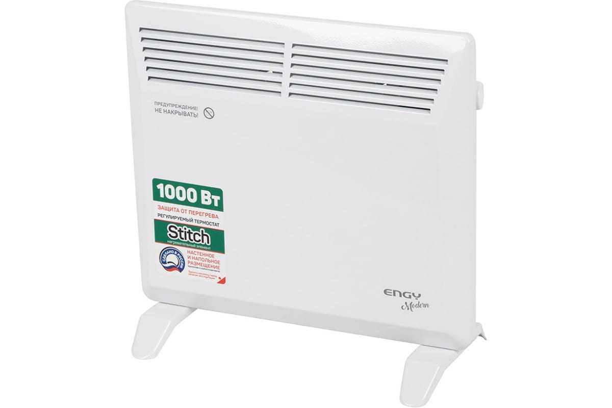 Конвектор электрический Engy Modern EN-1000