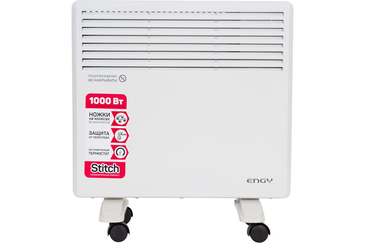Конвектор Engy EN-1000 Standard 1000W механический термостат заказать со складов по всей России