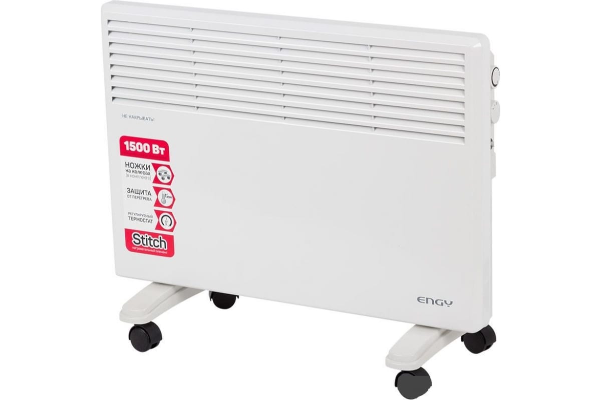 Конвектор Engy EN-1500 Standard 1500W механический термостат