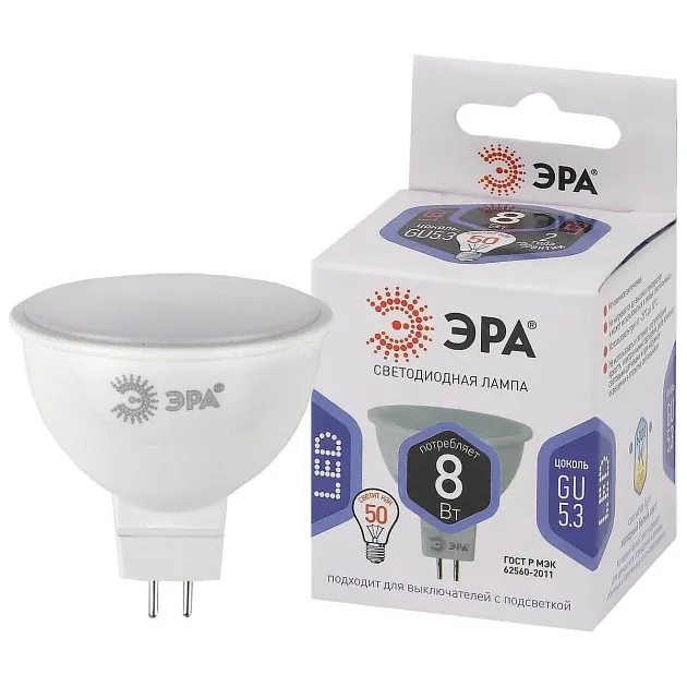 Лампа диод MR16-8W-12V-860-GU5.3 GU5.3 8Вт софит холодный дневной свет ЭРА