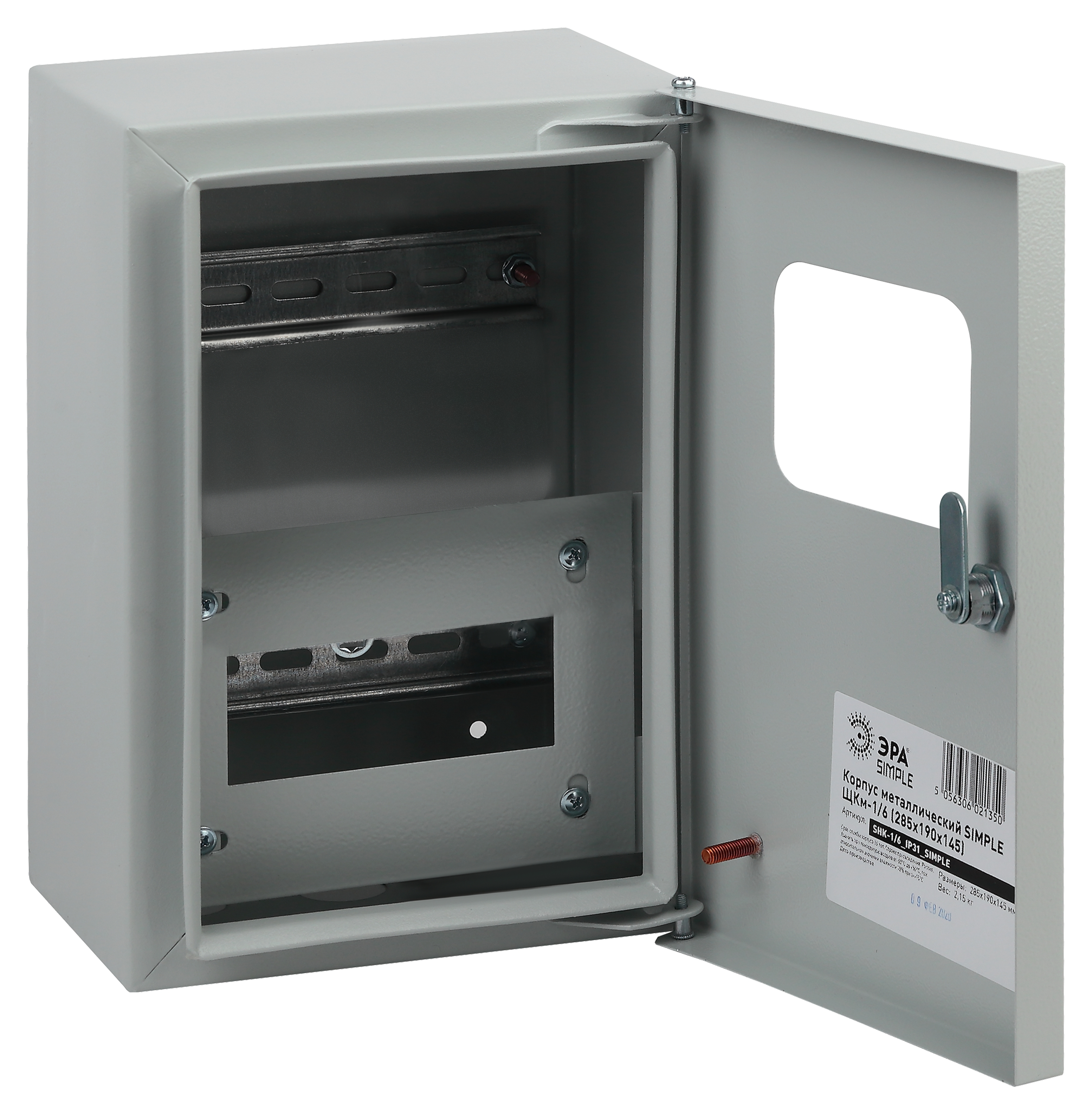 Корпус металлический ЭРА SIMPLE ЩУРн-1/6 285х190х145 IP31
