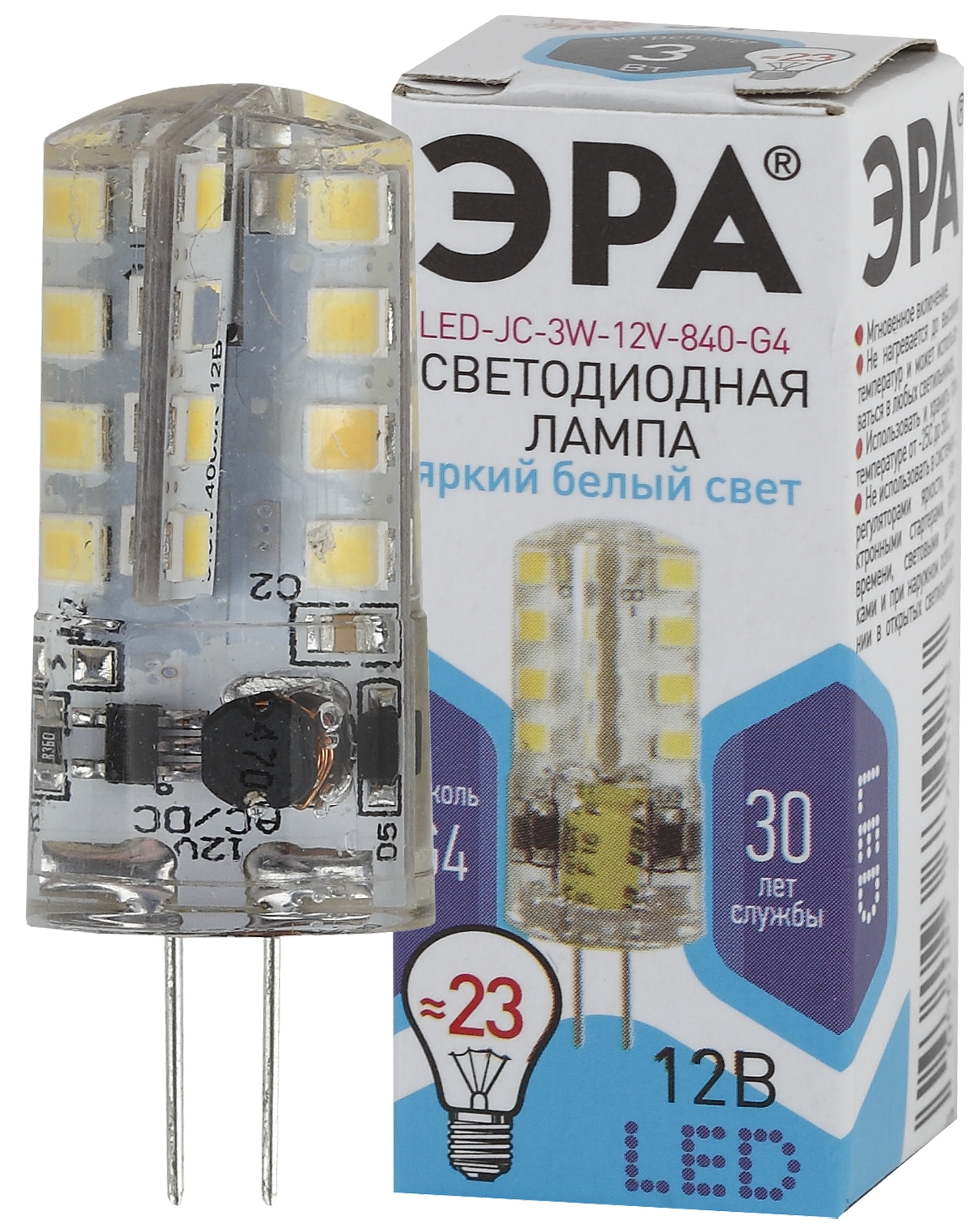 Лампа светодиодная ЭРА LED-JC-3W-12V-840-G4 240лм Б0033194 купить с доставкой по РФ