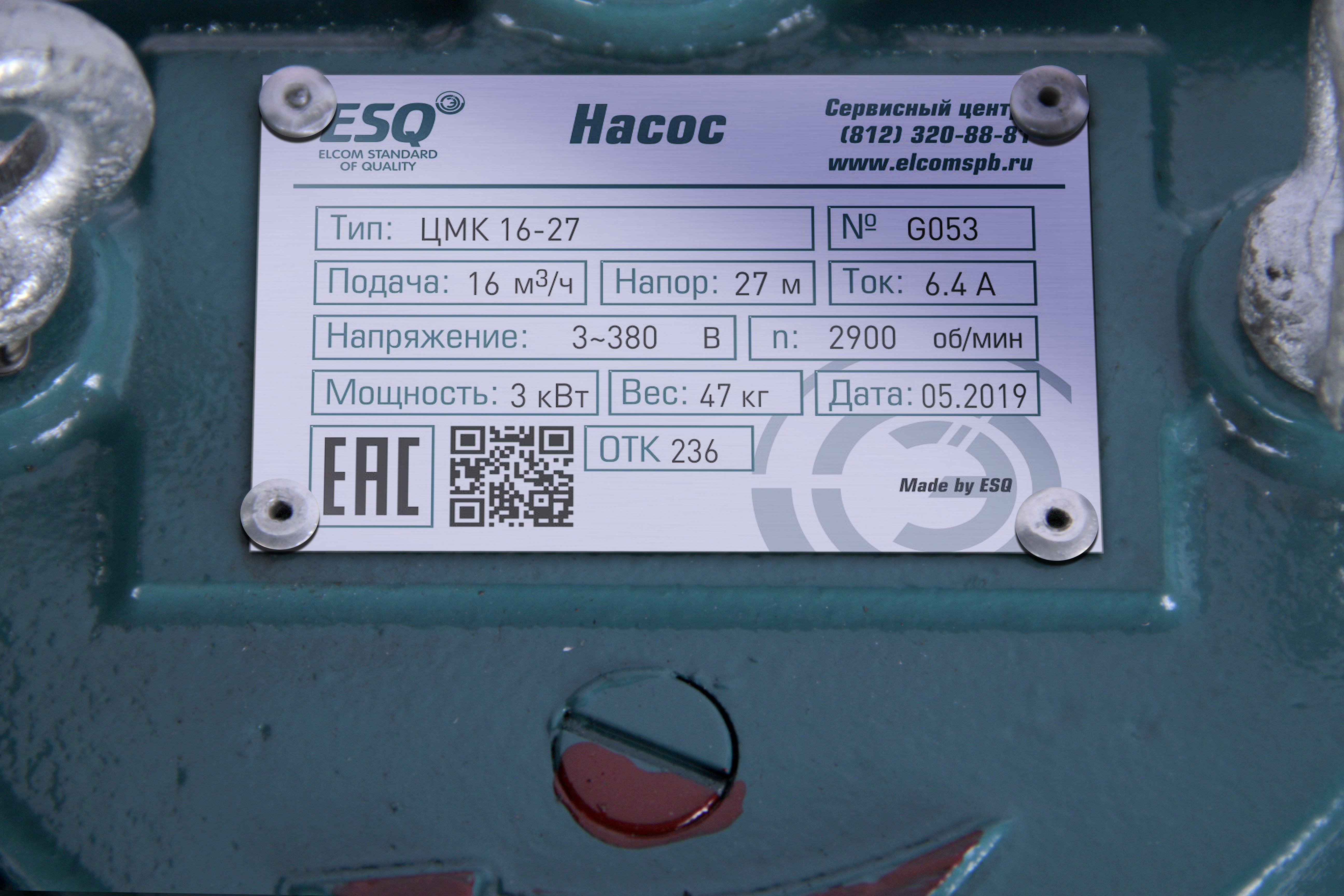 Насос ESQ ЦМК 40-25 оформить заказ с доставкой с ближайшего склада