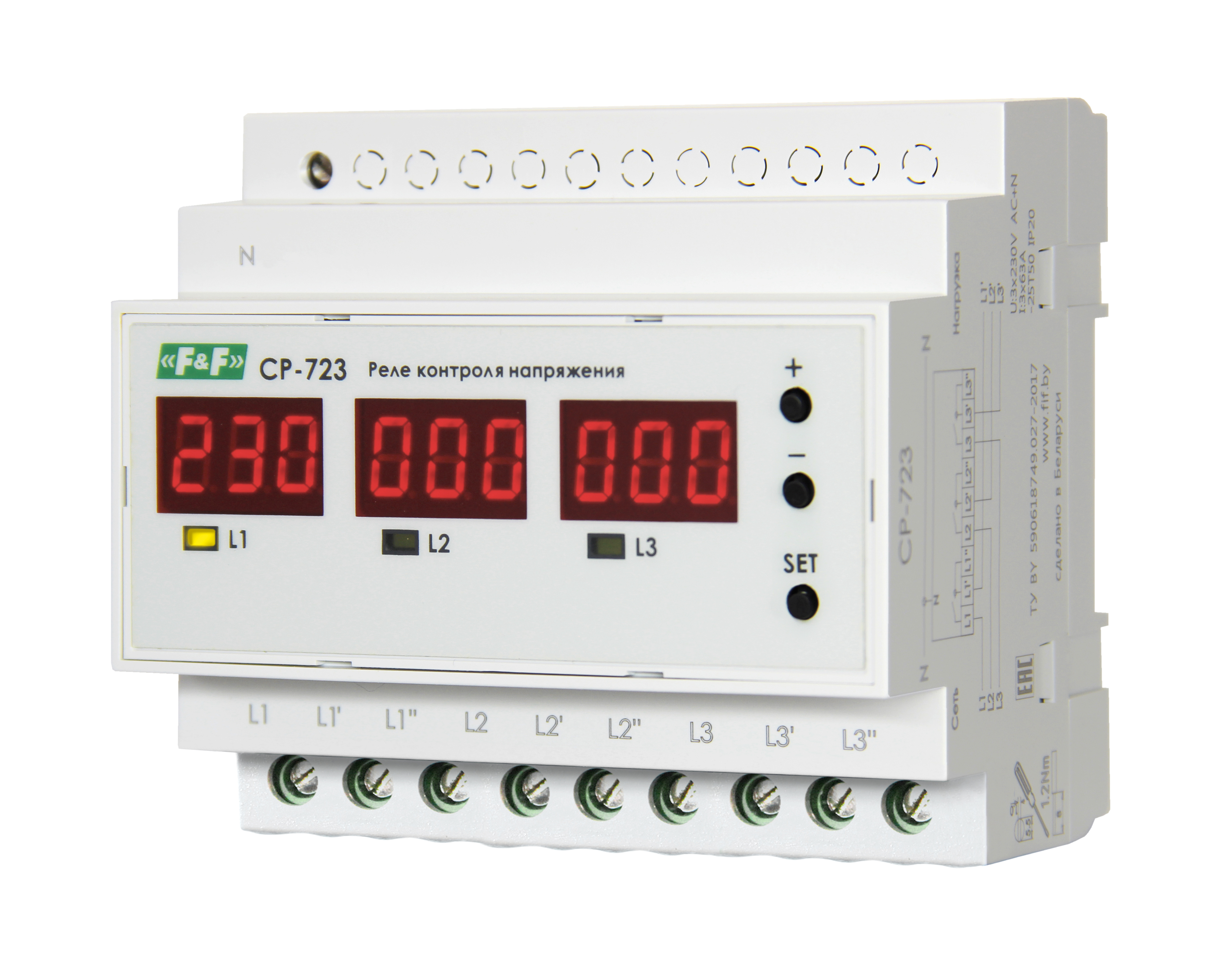 Реле напряжения F&F CP-723 EA04.009.019