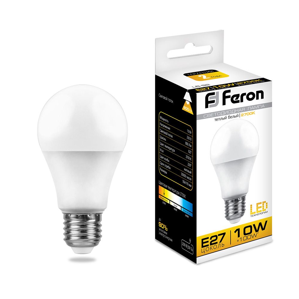 Лампа светодиодная Feron E27 10W 2700K Шар Матовая LB-92 25457
