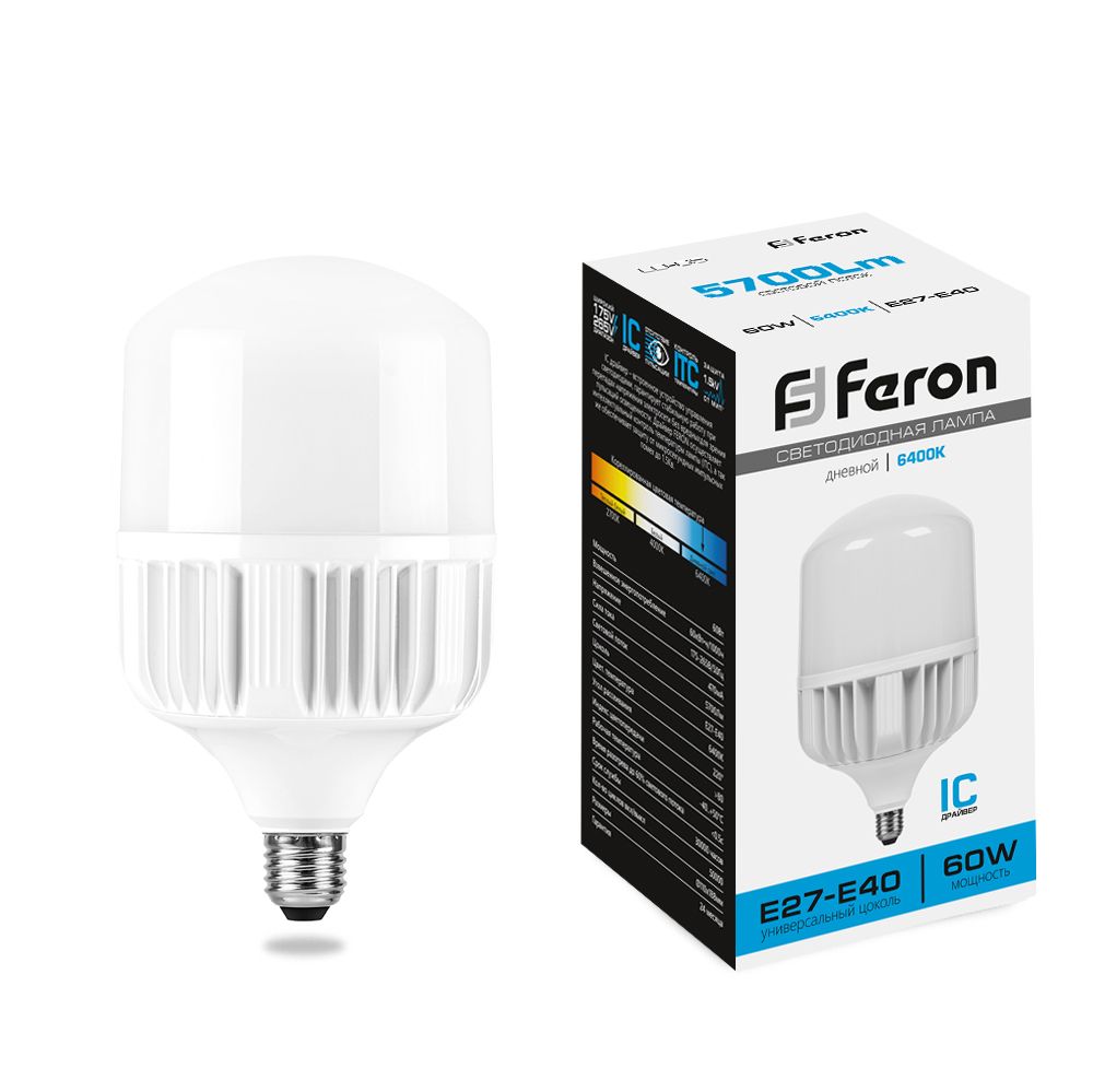 Лампа светодиодная Feron E27-E40 60W 6400K Цилиндр Матовая LB-65 25782