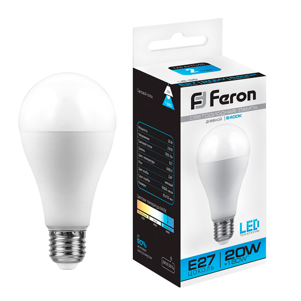 Лампа светодиодная Feron E27 20W 6400K Шар Матовая LB-98 25789