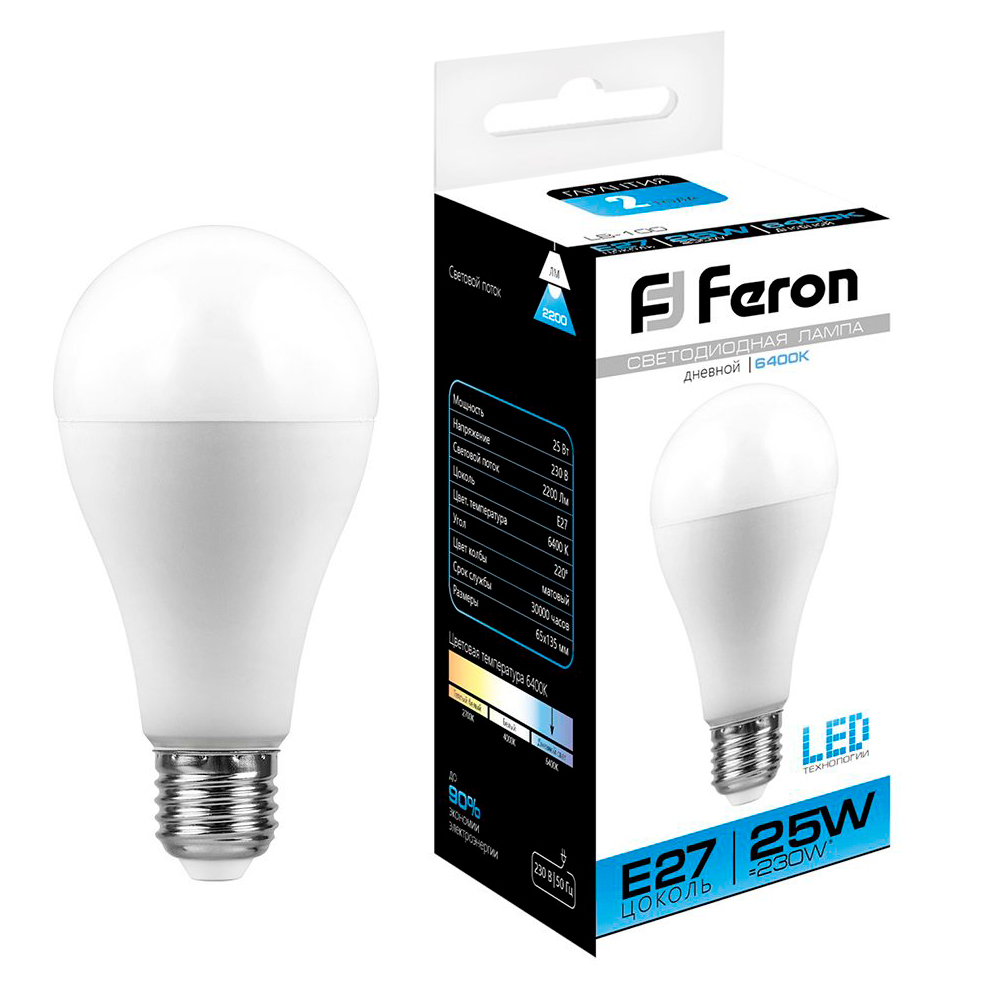 Лампа светодиодная Feron E27 25W 6400K Шар Матовая LB-100 25792