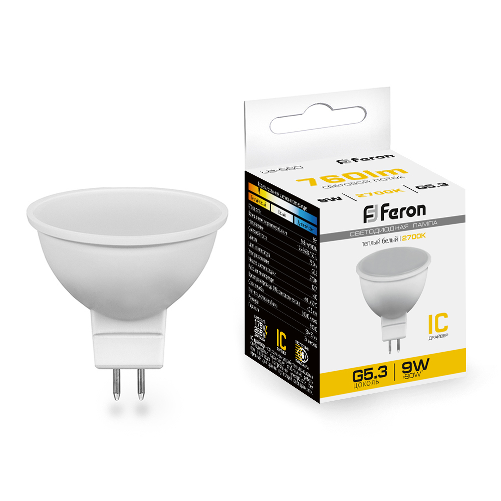 Лампа светодиодная Feron MR16 G5,3 9W 2700K Грибок матовая LB-560 25839