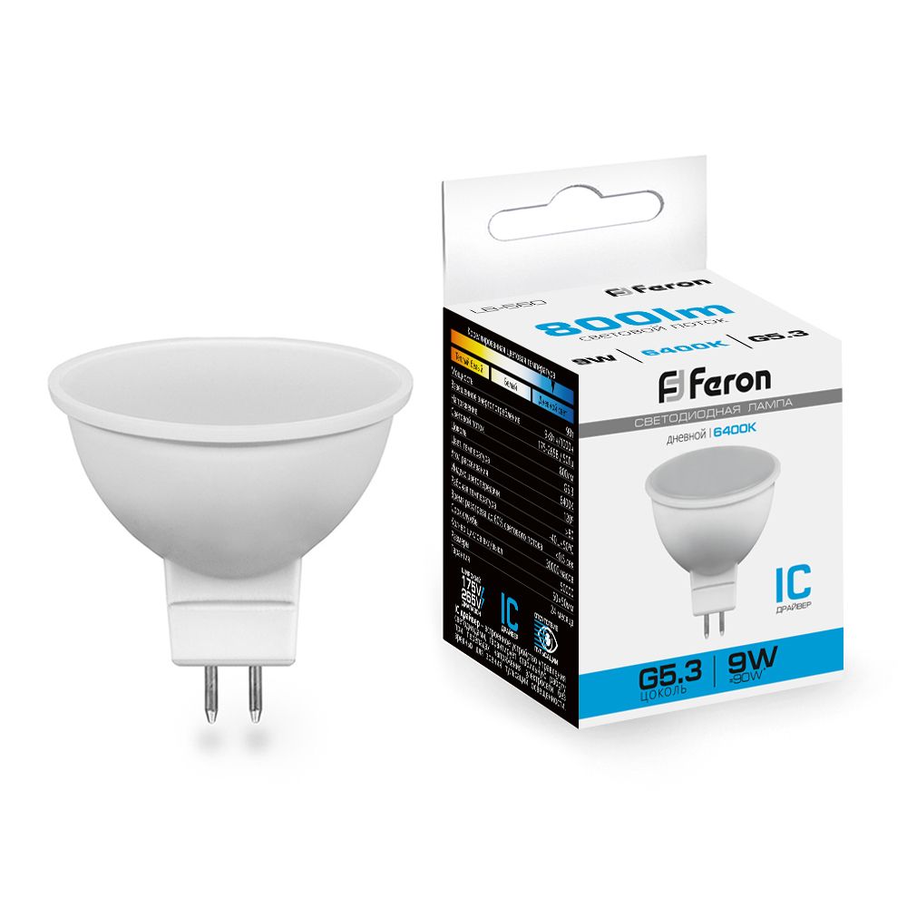 Лампа светодиодная Feron MR16 G5,3 9W 6400K Грибок матовая LB-560 25841