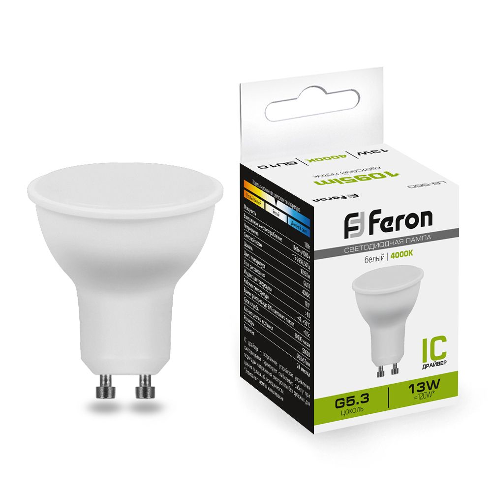 Лампа светодиодная Feron GU10 13W 4000K матовая LB-960 38192