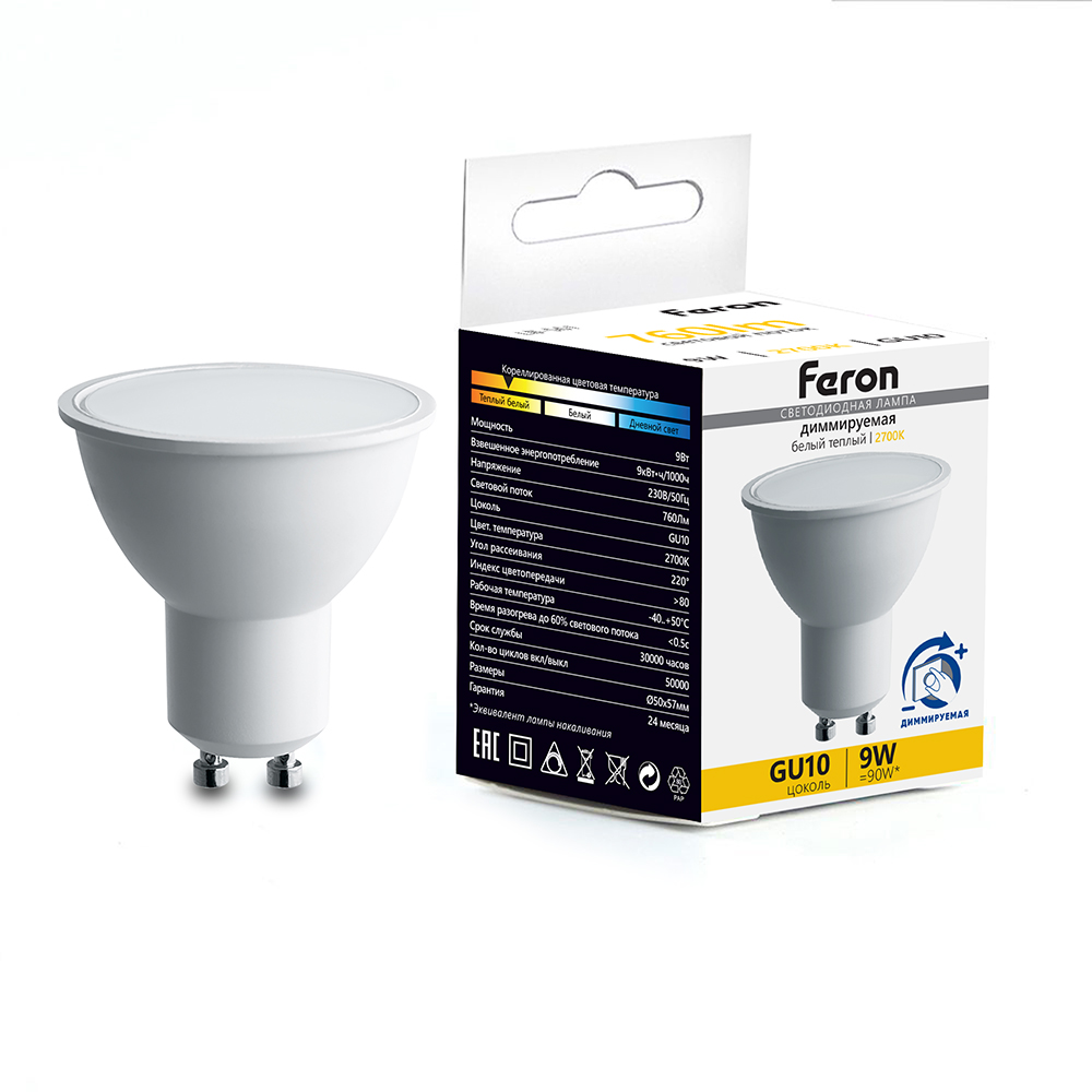 Лампа светодиодная диммируемая Feron GU10 9W 2700K матовая LB-561 51061 купить с доставкой по РФ