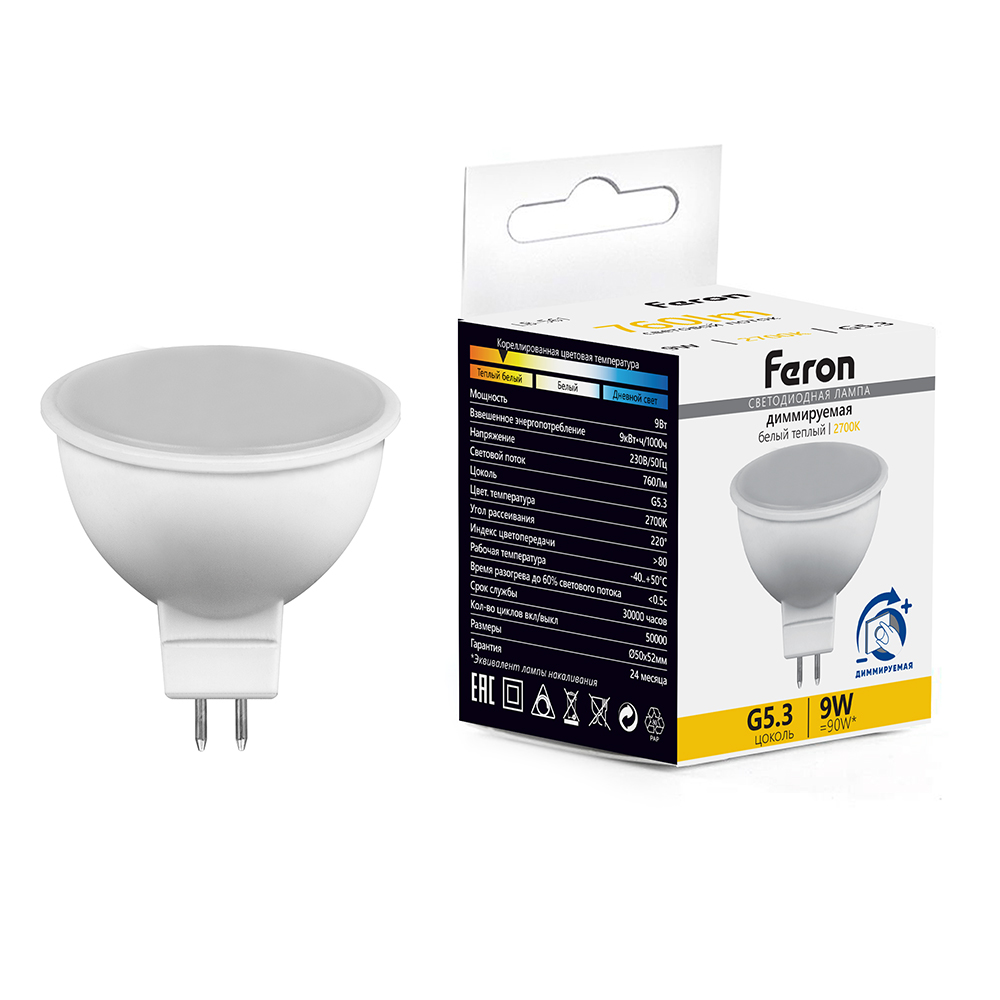 Лампа светодиодная диммируемая Feron G5.3 9W 2700K матовая LB-561 51070 купить с доставкой по РФ