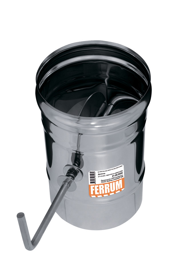 Шибер Ferrum (430/0,5 мм) Ф120
